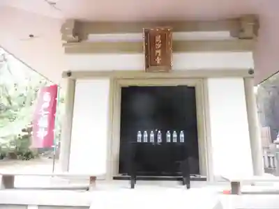 普門院(東京都)