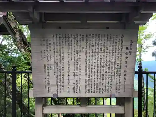 立里荒神社の歴史