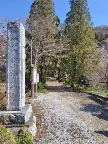 法善寺(埼玉県)