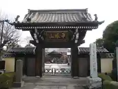 城官寺(東京都)