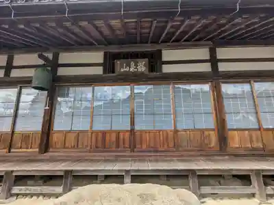 陽屋院(岐阜県)