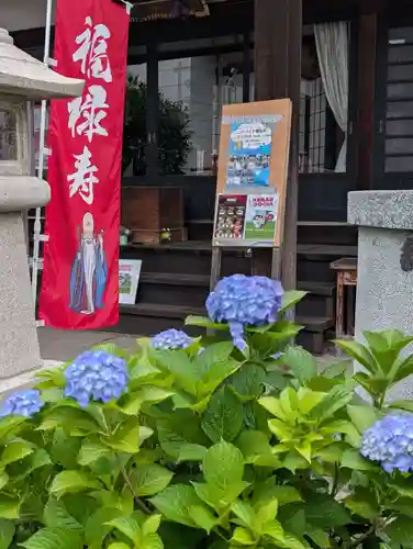 本成院の御朱印