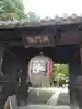 東門院(滋賀県)