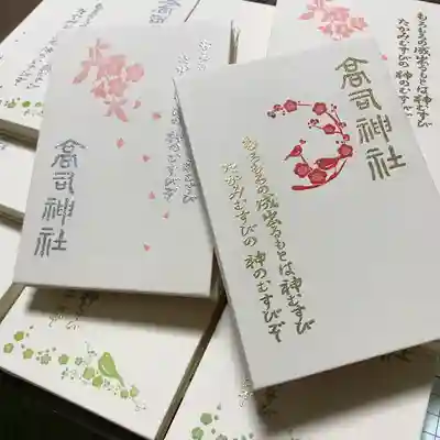 春の絵柄は3種類です☺️
どれも可愛いくて自分でも目移りします✨
肝心の表面はまた今度の投稿で📣