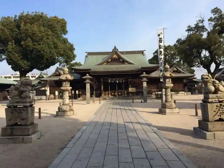 若松恵比須神社 (福岡県)