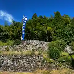 飯盛神社(長崎県)