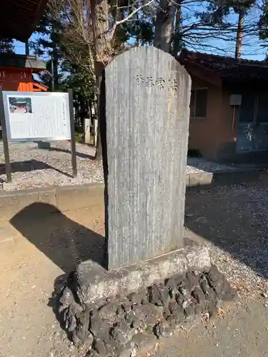 日枝神社のその他建物
