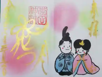 雛祭り