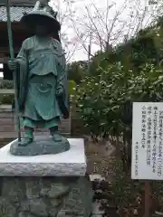 日運寺の像