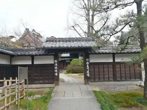妙興報恩禅寺（妙興寺）の山門・神門