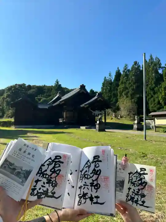 居多神社(新潟県)