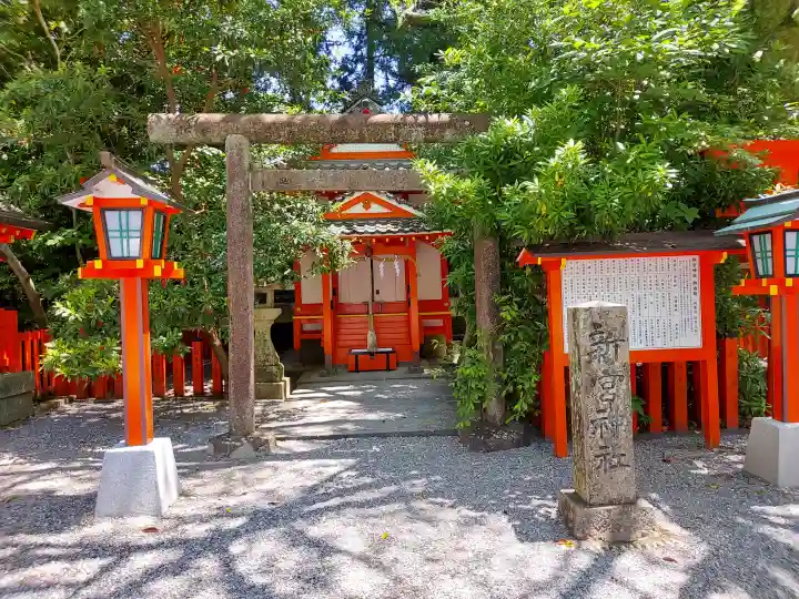 熊野速玉大社の{uncategorized: "未分類", other: "その他", undefined: "問題あり", building: "その他建物", grave: "お墓", sacred_gate: "鳥居", guardian: "狛犬", statue: "像", buddha: "仏像", history: "歴史", nature: "自然", garden: "庭園", animal: "動物", pagoda: "塔", temizu: "手水舎", mountain_gate: "山門・神門", sanctuary: "本殿・本堂", subordinate: "末社・摂社", art: "芸術", scenery: "景色", jizo: "地蔵", ema: "絵馬", goshuin: "御朱印", omikuji: "おみくじ", items: "授与品その他", amulet: "お守り", goshuincho: "御朱印帳", eats: "食事", festival: "お祭り", votive_dance: "神楽", shichigosan: "七五三参", wedding: "結婚式", experience: "体験その他", initially: "初詣", around: "周辺", anti_infection: "感染症対策"}