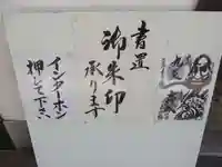 長興院(京都府)