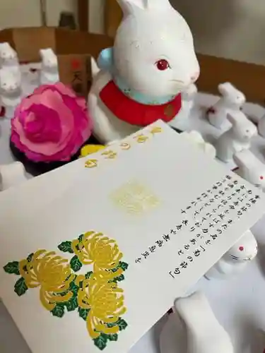 彌彦神社　(伊夜日子神社)の授与品その他