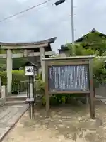 天寧寺の歴史