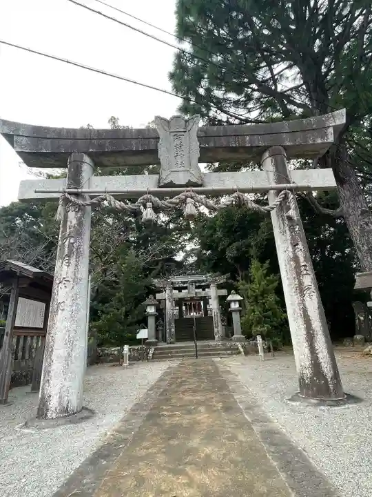 阿蘇神社(長崎県)