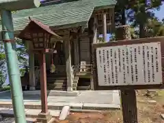 金華山黄金山神社(宮城県)