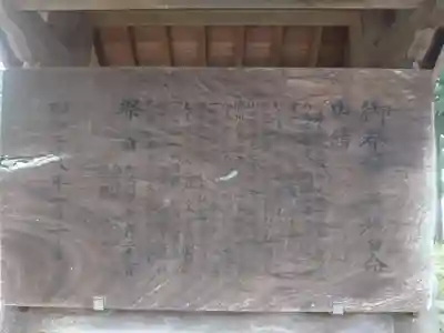 出雲祝神社(埼玉県)