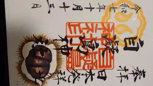 自凝島神社(兵庫県)