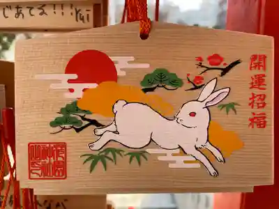 花園神社の絵馬