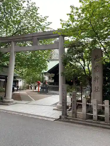 蔵前神社(東京都)