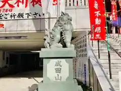 成田山 萬福院の狛犬