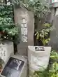 波除神社（波除稲荷神社）(東京都)