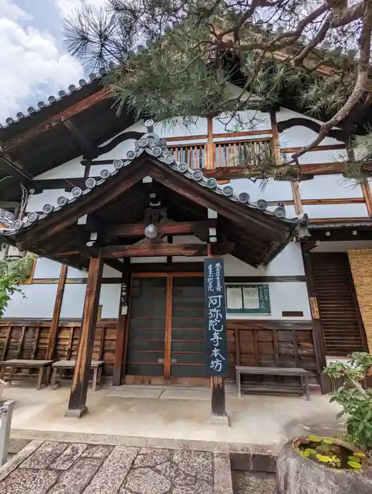 蓮臺山　捴見院　阿弥陀寺の建物その他