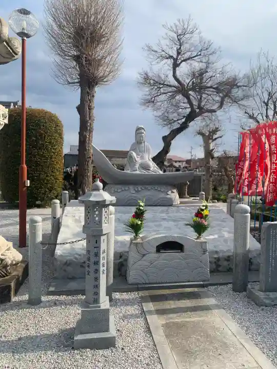 全龍寺(東京都)