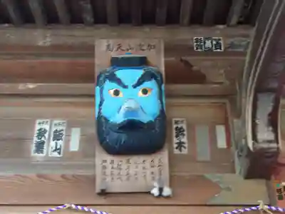 加波山三枝祇神社本宮里宮(茨城県)