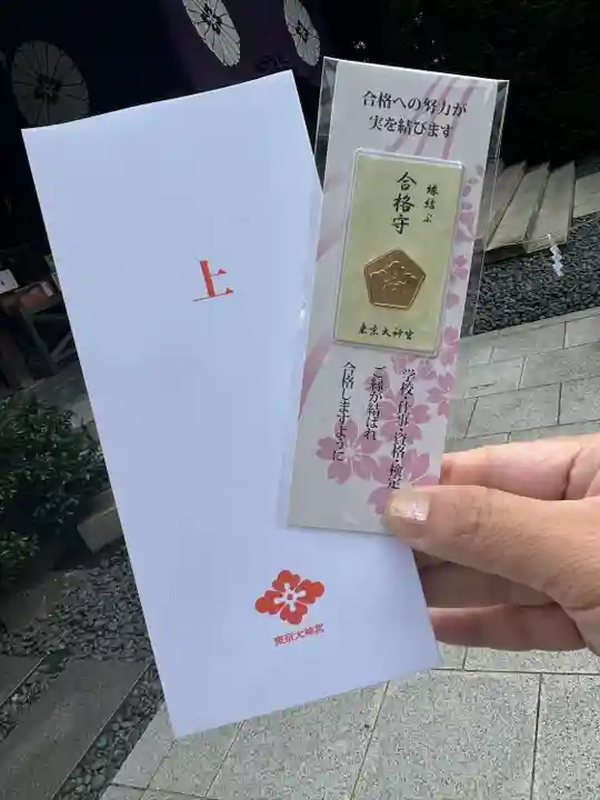 東京大神宮(東京都)