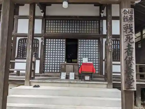 宝蔵寺(岐阜県)