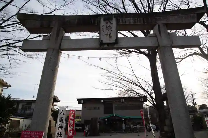日野八坂神社の鳥居