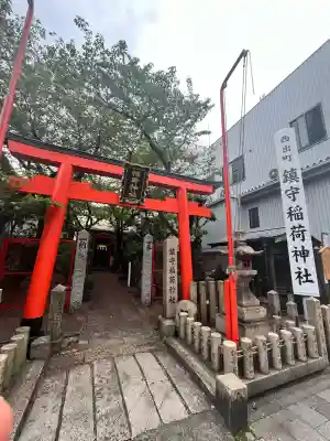 西出鎮守稲荷神社の{uncategorized: "未分類", other: "その他", undefined: "問題あり", building: "その他建物", grave: "お墓", sacred_gate: "鳥居", guardian: "狛犬", statue: "像", buddha: "仏像", history: "歴史", nature: "自然", garden: "庭園", animal: "動物", pagoda: "塔", temizu: "手水舎", mountain_gate: "山門・神門", sanctuary: "本殿・本堂", subordinate: "末社・摂社", art: "芸術", scenery: "景色", jizo: "地蔵", ema: "絵馬", goshuin: "御朱印", omikuji: "おみくじ", items: "授与品その他", amulet: "お守り", goshuincho: "御朱印帳", eats: "食事", festival: "お祭り", votive_dance: "神楽", shichigosan: "七五三参", wedding: "結婚式", experience: "体験その他", initially: "初詣", around: "周辺", anti_infection: "感染症対策"}