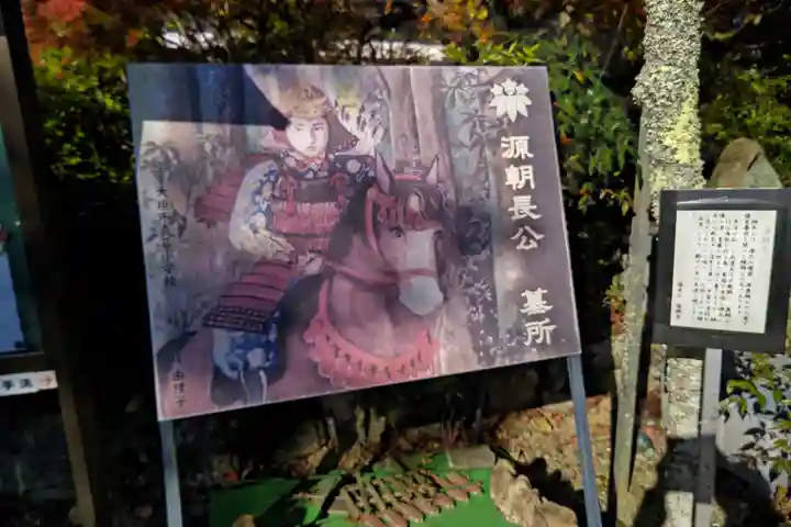 円興寺のその他建物