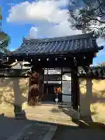 養徳院(京都府)