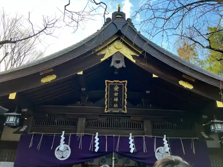 愛宕神社(東京都)