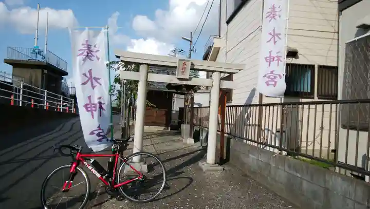 湊水神宮の鳥居