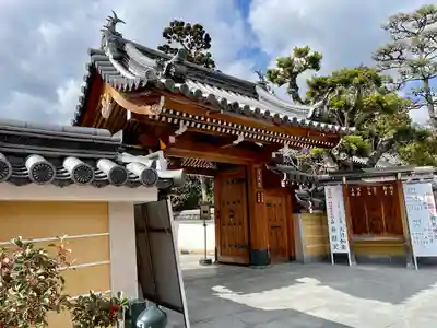 宝蔵院（寳蔵院）(兵庫県)