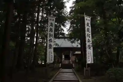 中尊寺(岩手県)