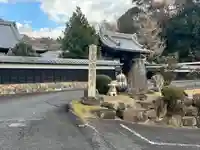 感応寺(愛知県)