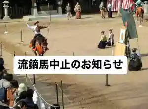 大宮八幡宮(兵庫県)(2023年02月18日(土) 16時10分05秒投稿)