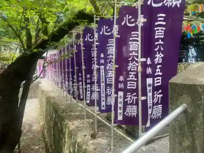 下野 星宮神社(栃木県)