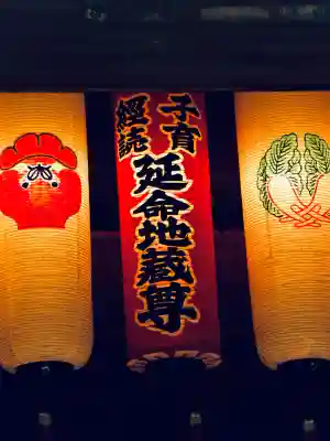 宝戒寺(神奈川県)