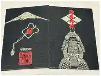 武田神社の御朱印帳