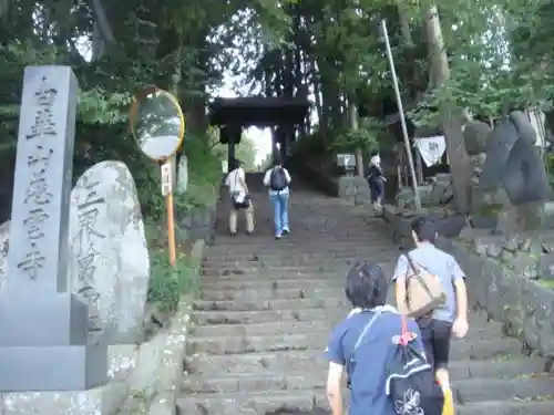 慈雲寺の建物その他