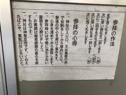 倭大国魂神社の建物その他