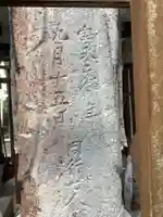 地蔵尊のその他建物