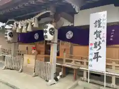 相模原氷川神社(神奈川県)