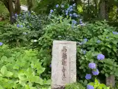 浄慶寺の建物その他